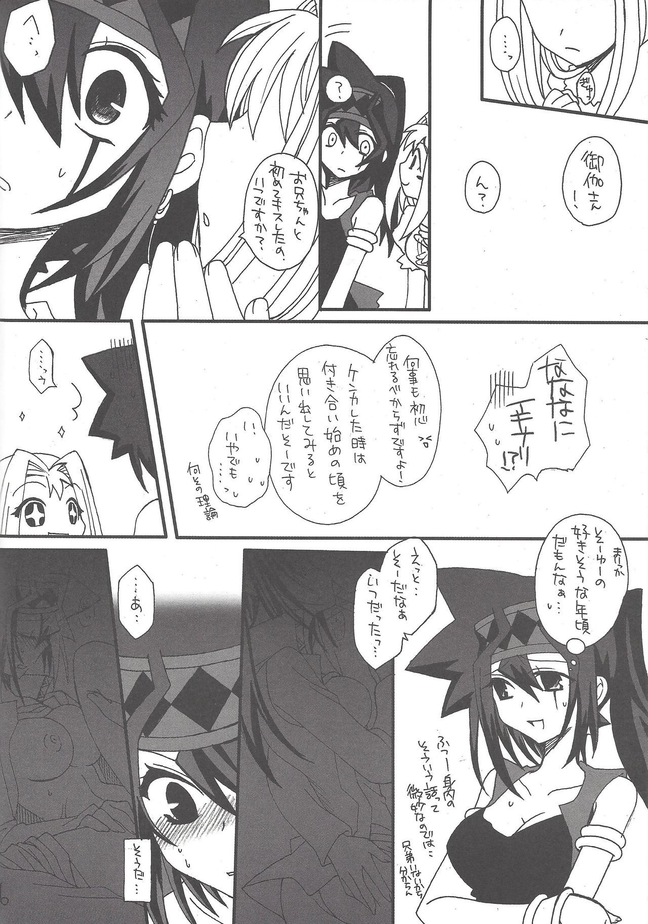 マカロン マカロン