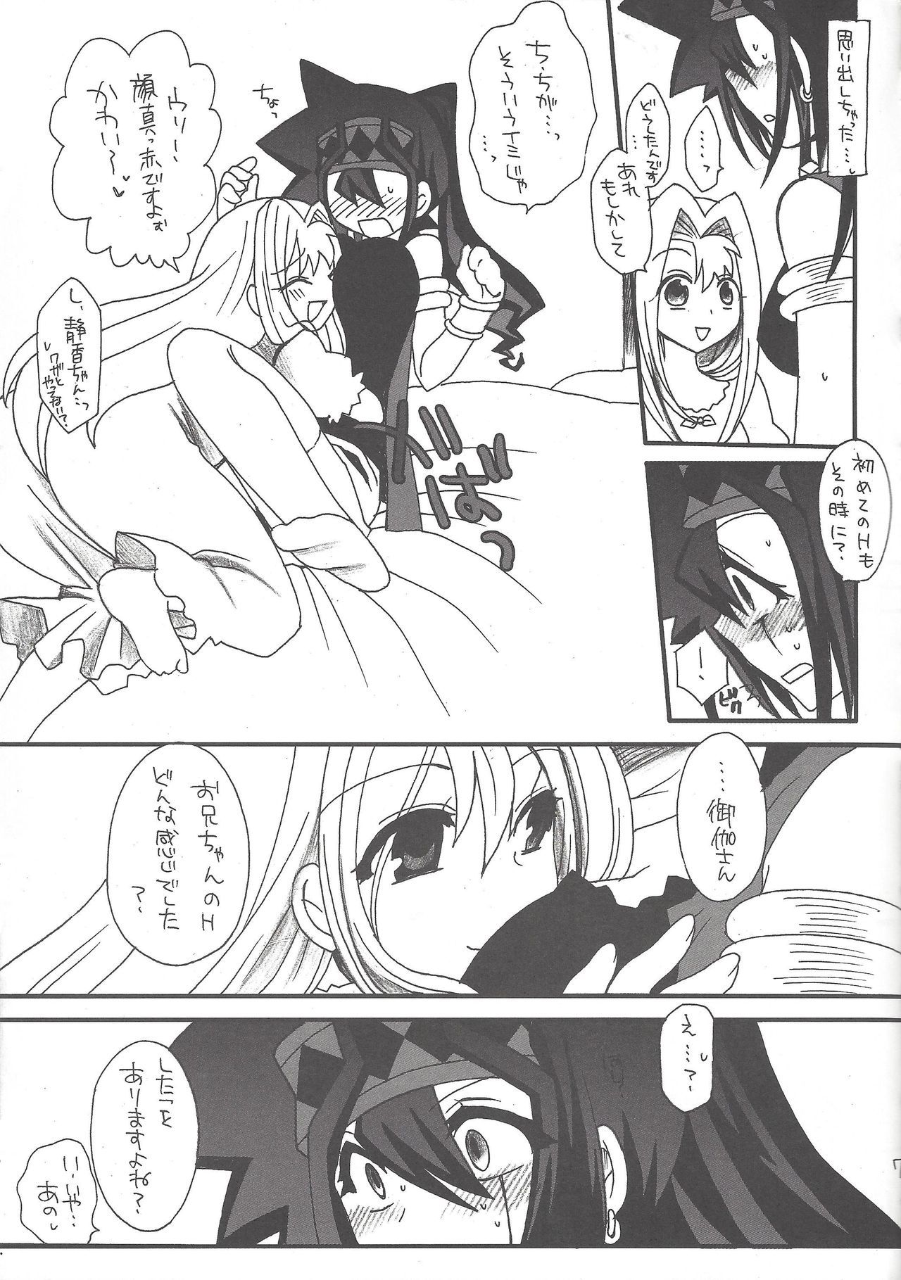 マカロン マカロン