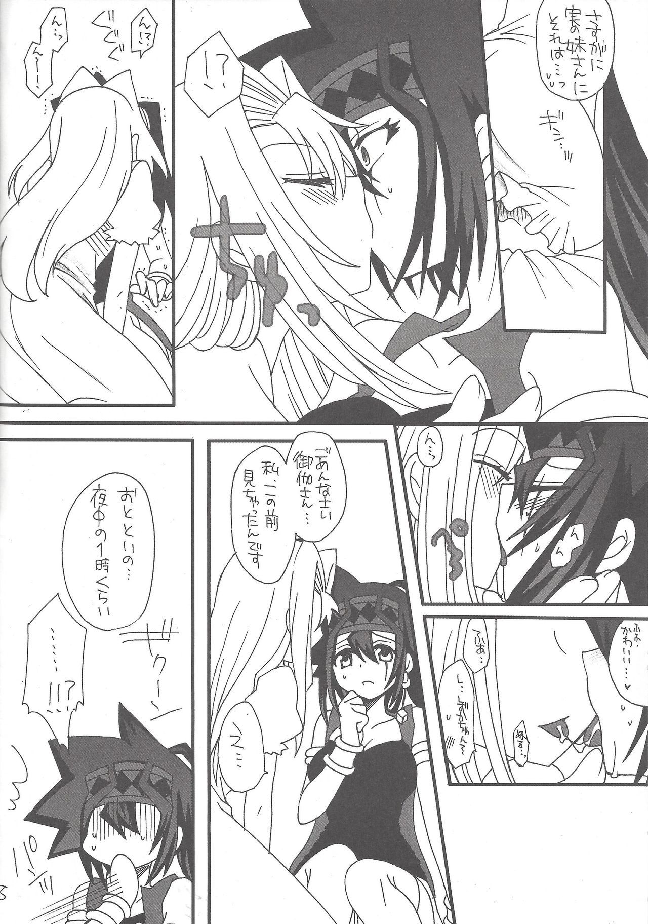 マカロン マカロン