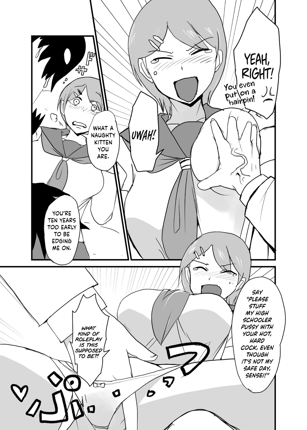 [瀬戸内製薬 (瀬戸内)] 男女逆転妊活3 [英訳]