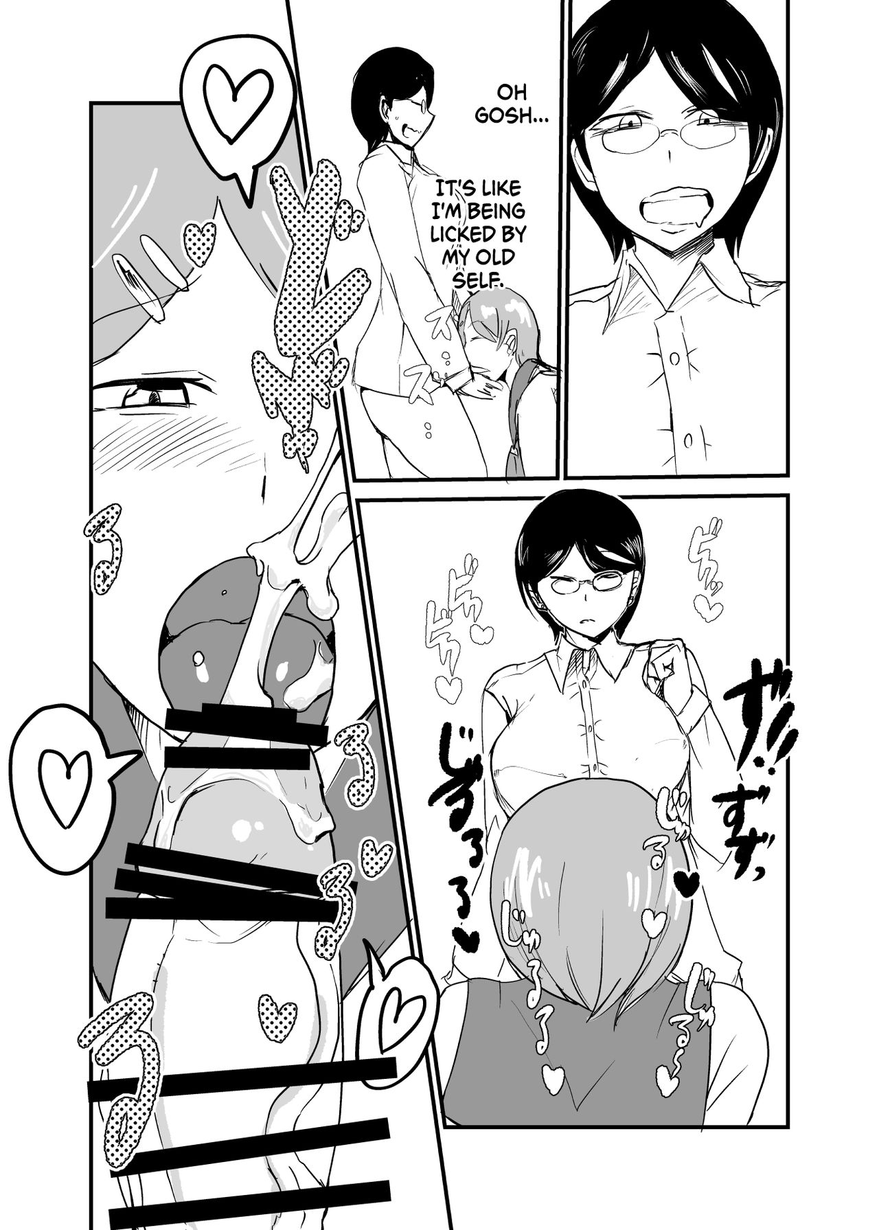 [瀬戸内製薬 (瀬戸内)] 男女逆転妊活3 [英訳]