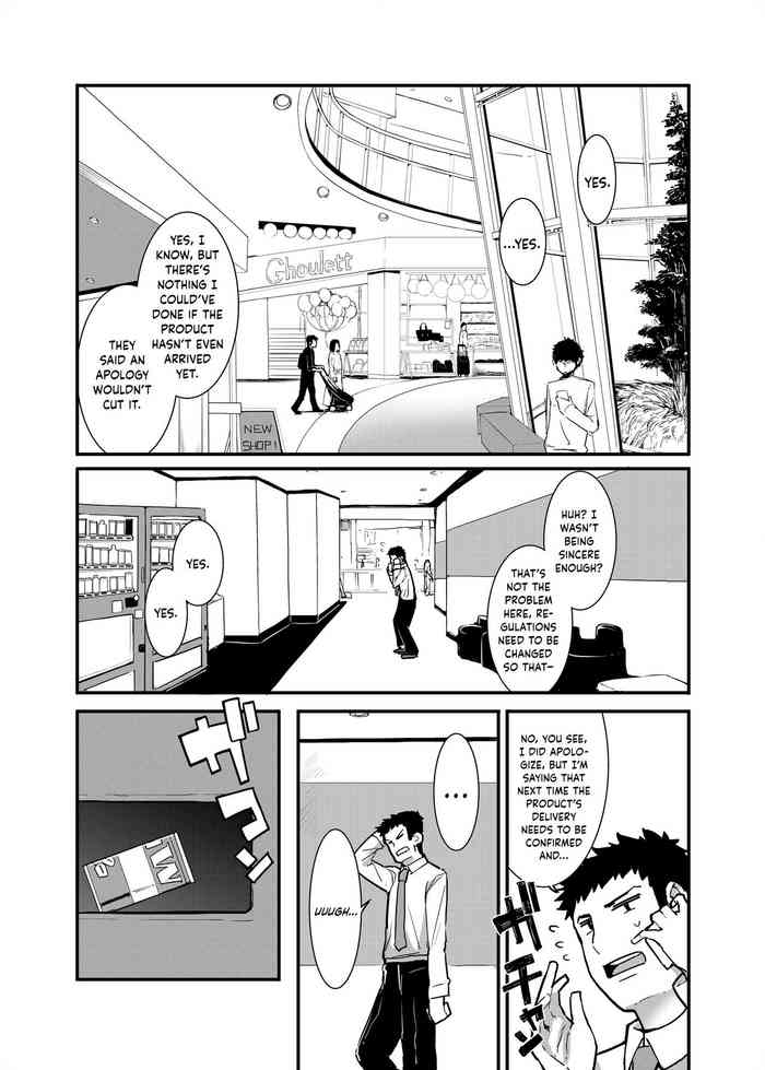 [はめんず (SAKULA)] メスガキがあらわれた！ [英訳] [DL版]