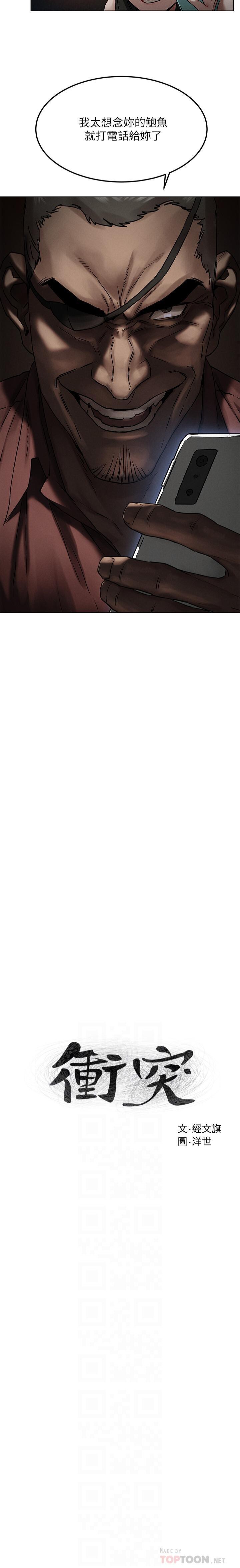 manhwaroshixp.wordpress.com/silent-war/