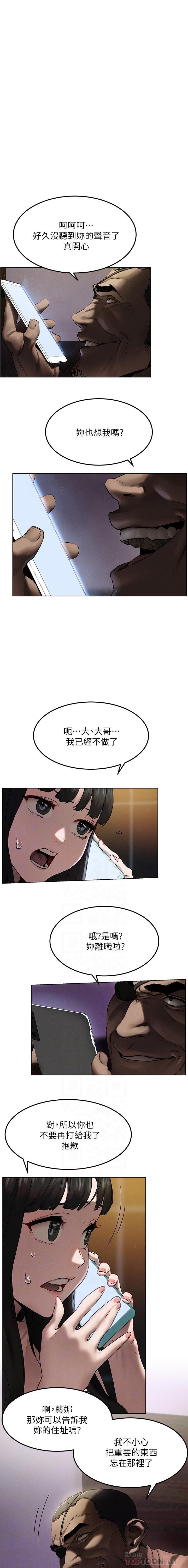 manhwaroshixp.wordpress.com/silent-war/