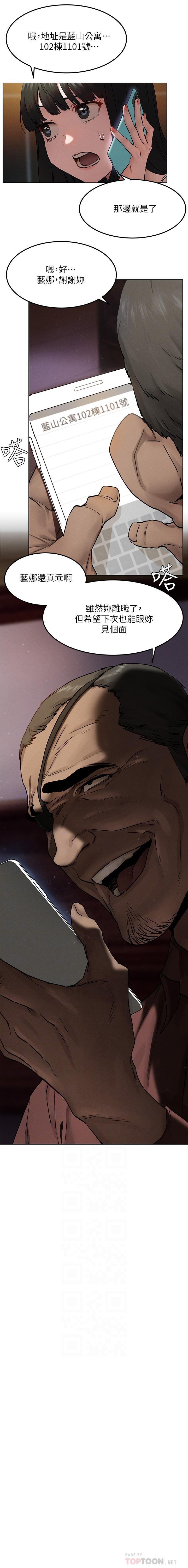 manhwaroshixp.wordpress.com/silent-war/