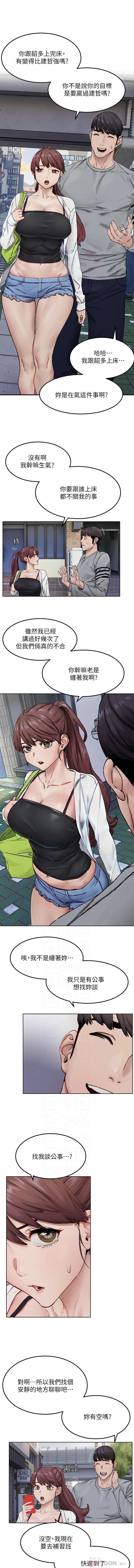 manhwaroshixp.wordpress.com/silent-war/