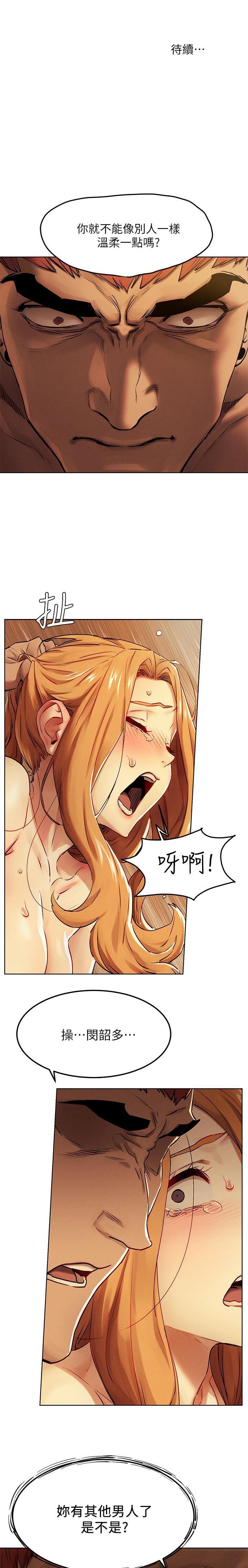 manhwaroshixp.wordpress.com/silent-war/