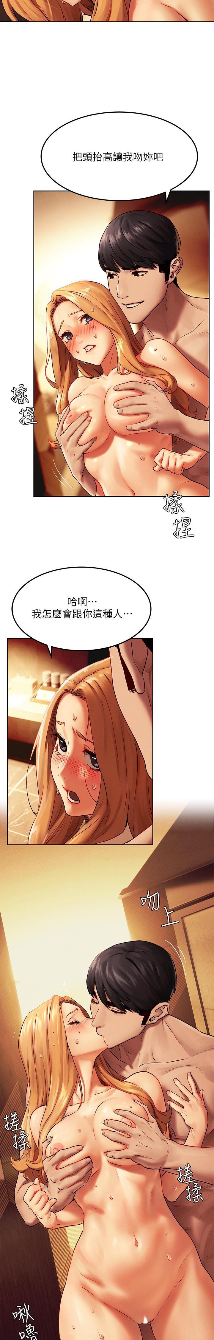 manhwaroshixp.wordpress.com/silent-war/