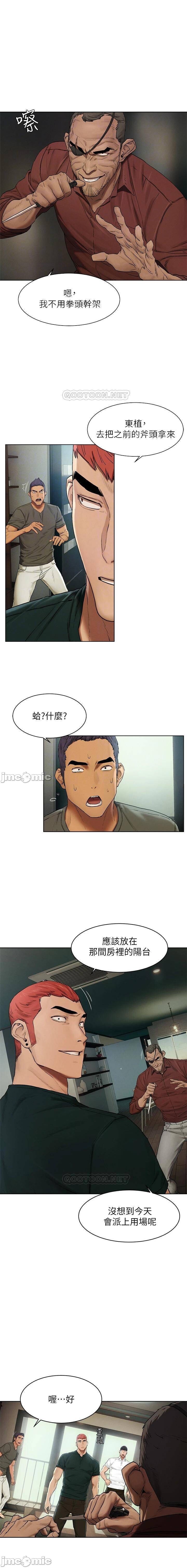 manhwaroshixp.wordpress.com/silent-war/