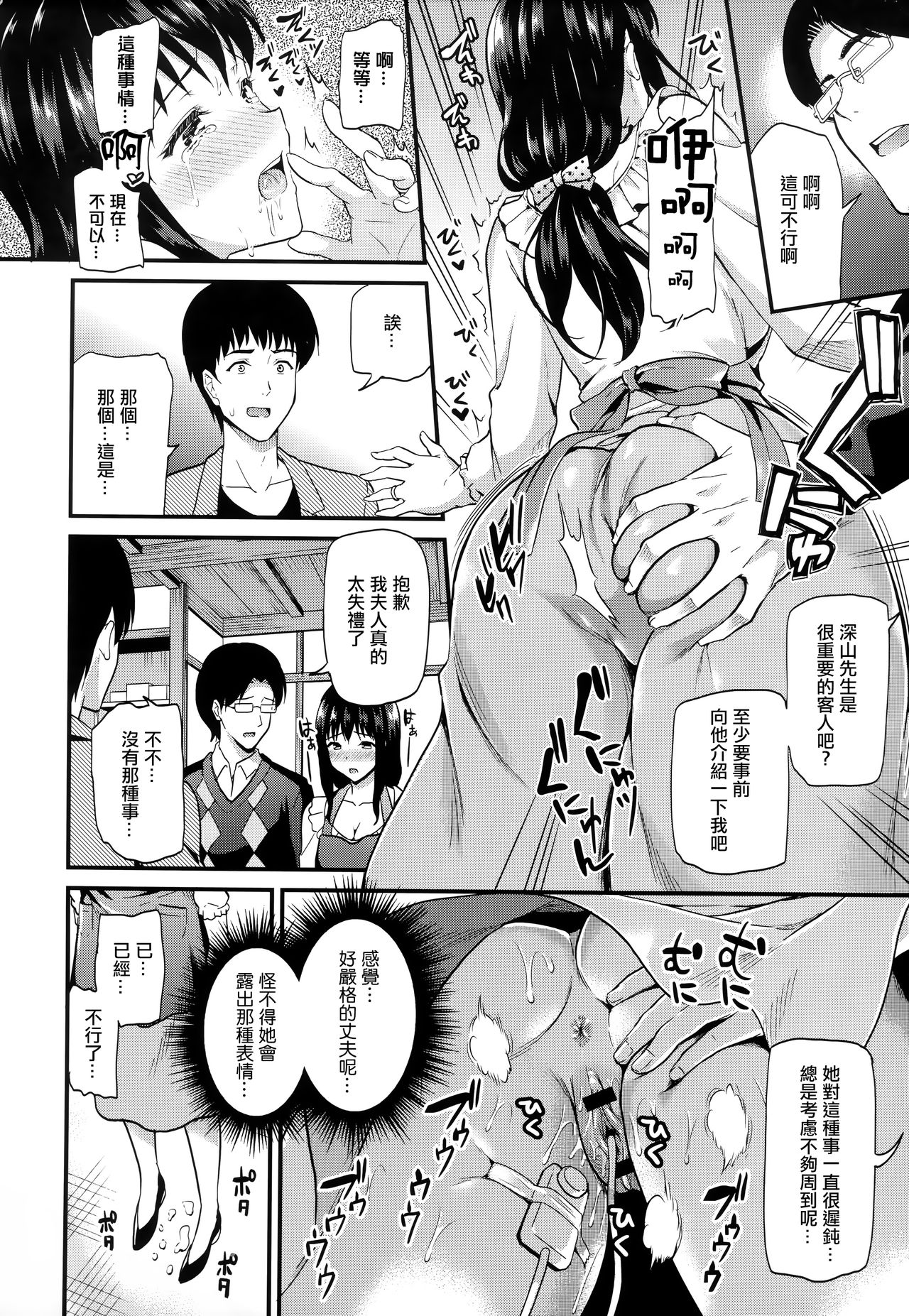 [キチロク] ひみつのきち 宵 + メロンとら特別版特典 [中国翻訳]