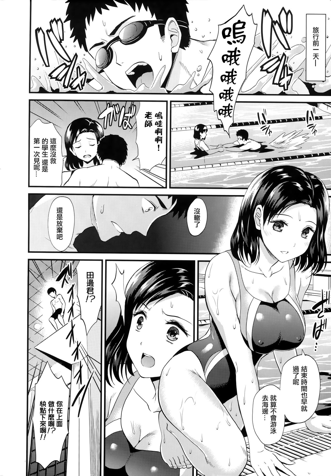 [キチロク] ひみつのきち 宵 + メロンとら特別版特典 [中国翻訳]