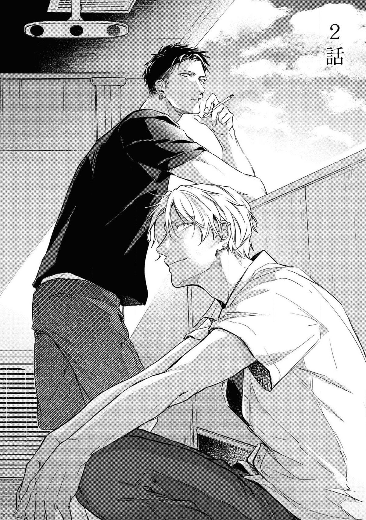 [滝端、水壬楓子] ライトオブマイライフ 第2-5話 [中国翻訳]