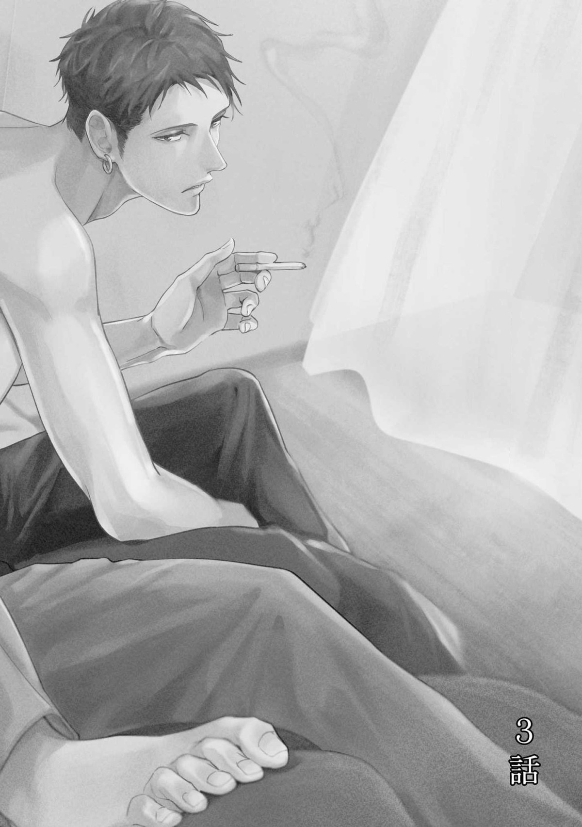 [滝端、水壬楓子] ライトオブマイライフ 第2-5話 [中国翻訳]