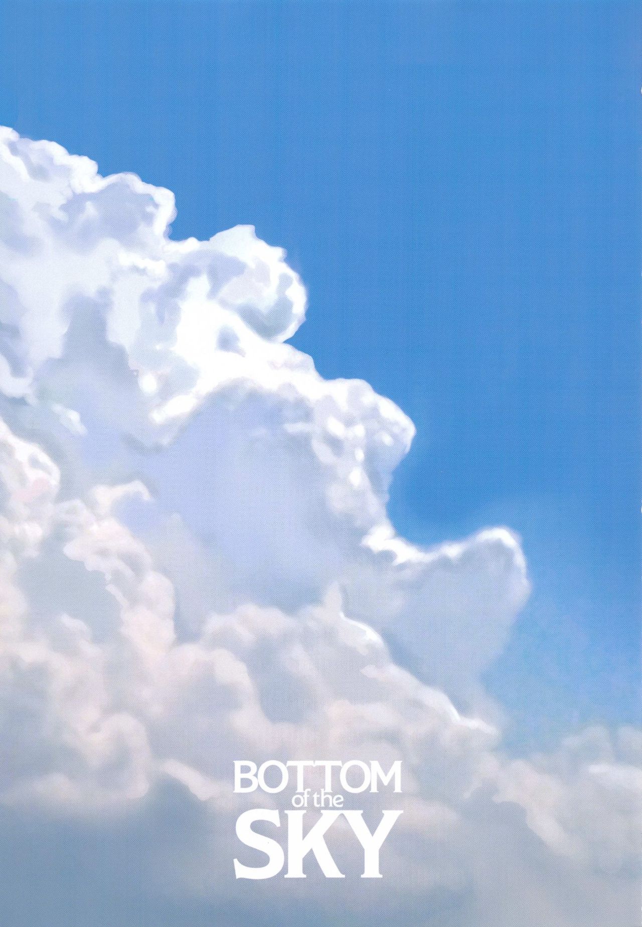 (C97) [Fatalpulse (朝凪)] BOTTOM of the SKY (グランブルーファンタジー) [中国翻訳] [ページ欠落]