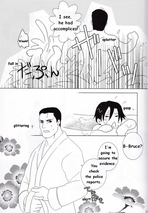 [悪役笑い三段活用 (銀丸)] 82+801×2+83 (バットマン) [英訳]