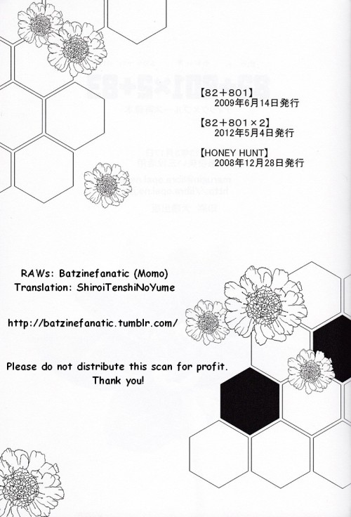 [悪役笑い三段活用 (銀丸)] 82+801×2+83 (バットマン) [英訳]