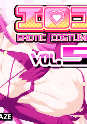 パープルヘイズエロコスvol.52 パープルヘイズエロコスvol.52