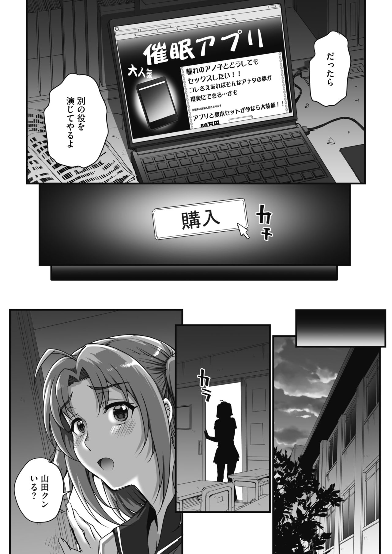 コミックホットミルク 2021年11月号 [DL版]