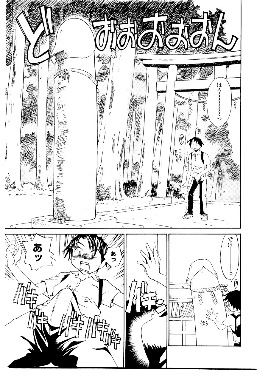 [RaTe] シスター・スレイブ