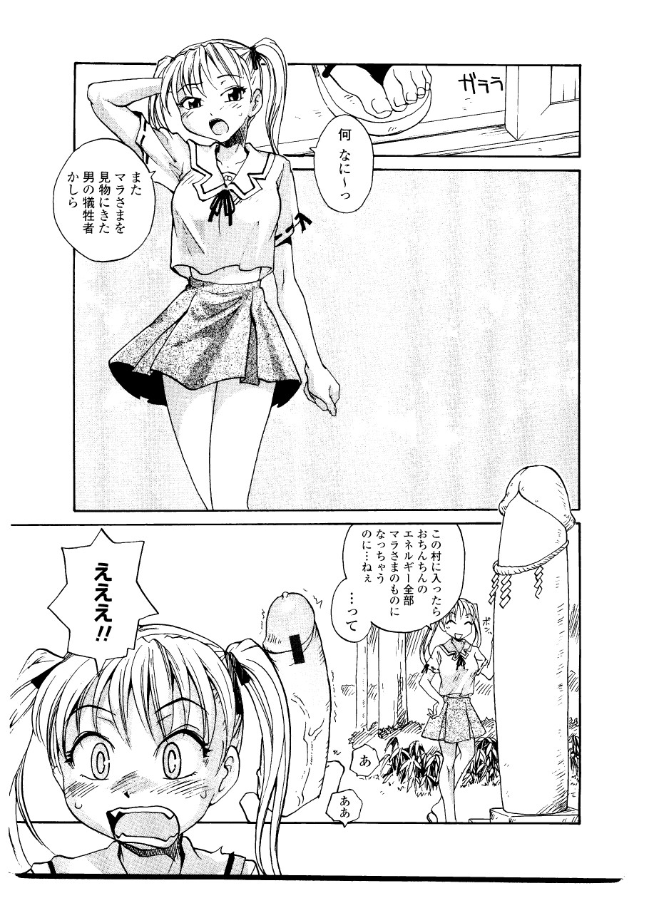 [RaTe] シスター・スレイブ