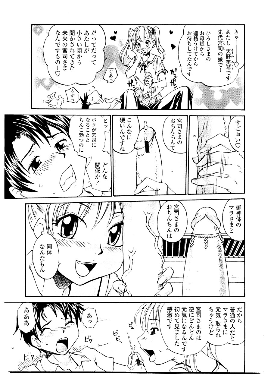 [RaTe] シスター・スレイブ