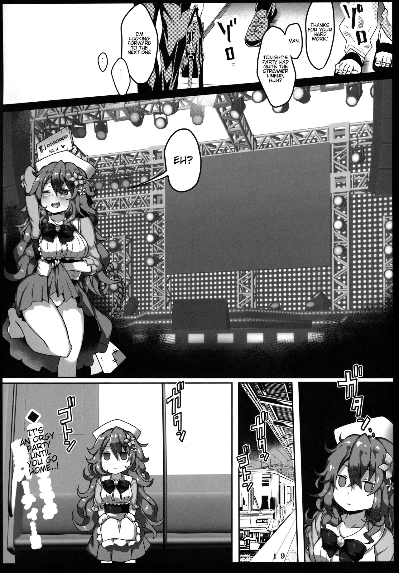 (#にじそうさく4) [狼狽亭 (atahuta)] VIRTUAL TO HOLE (よろず) [英訳]