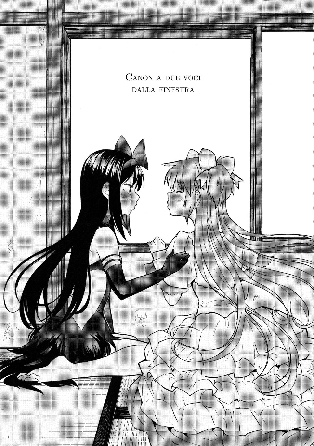 (C90) [ネダオレ (あやね)] 輪唱するふたりの窓辺 (魔法少女まどか☆マギカ) [英訳]