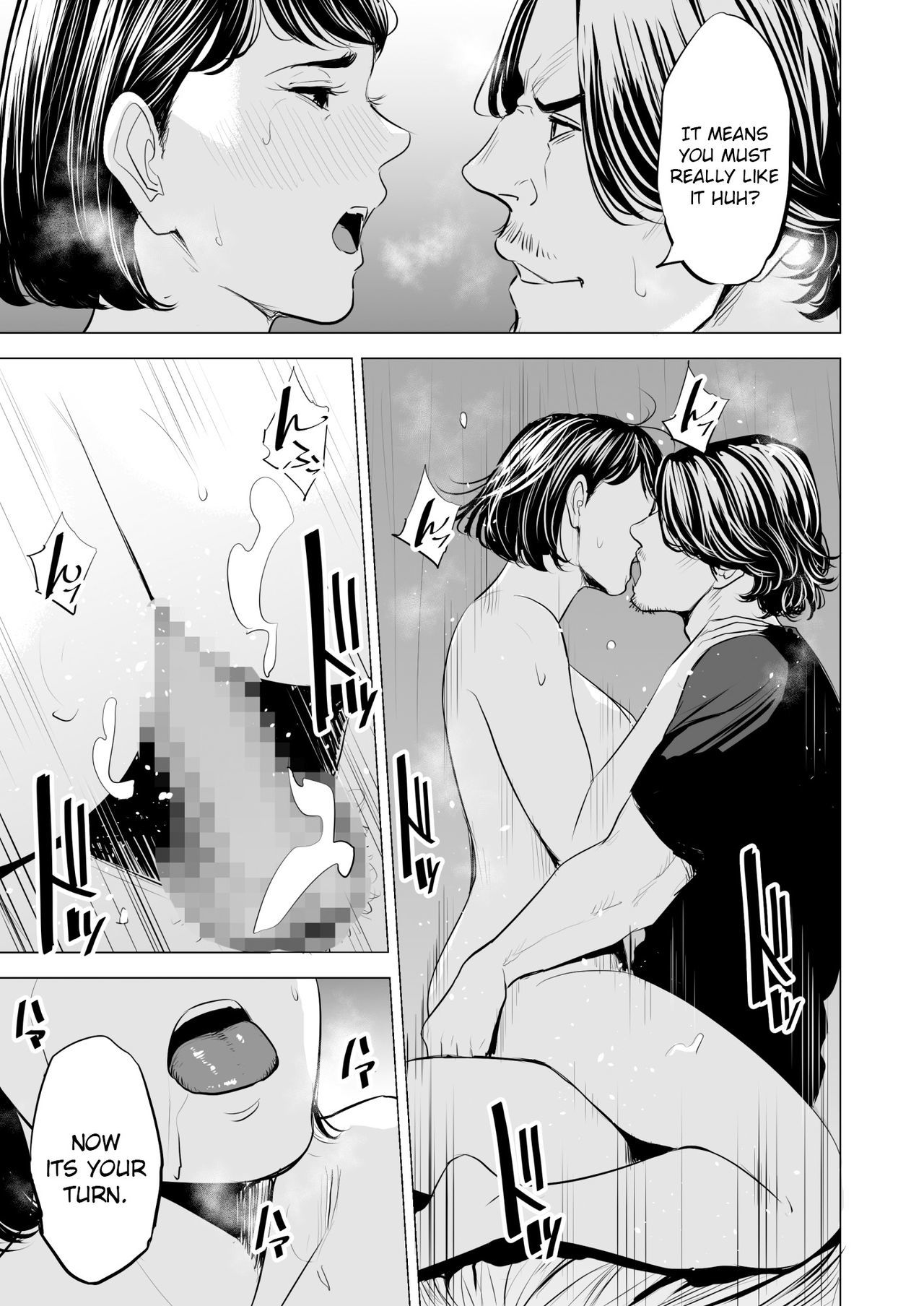 ぎてがわたしをおんなにする|私の義理の兄弟は私を女性にします ぎてがわたしをおんなにする|私の義理の兄弟は私を女性にします