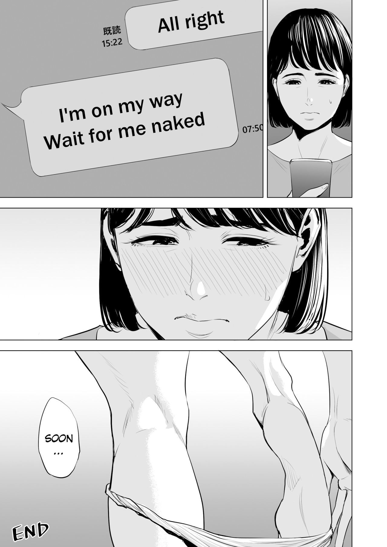 ぎてがわたしをおんなにする|私の義理の兄弟は私を女性にします ぎてがわたしをおんなにする|私の義理の兄弟は私を女性にします