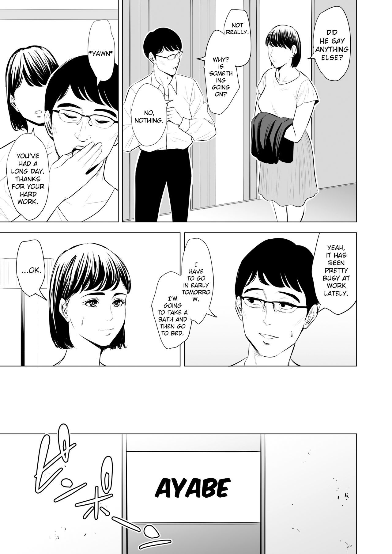 ぎてがわたしをおんなにする|私の義理の兄弟は私を女性にします ぎてがわたしをおんなにする|私の義理の兄弟は私を女性にします