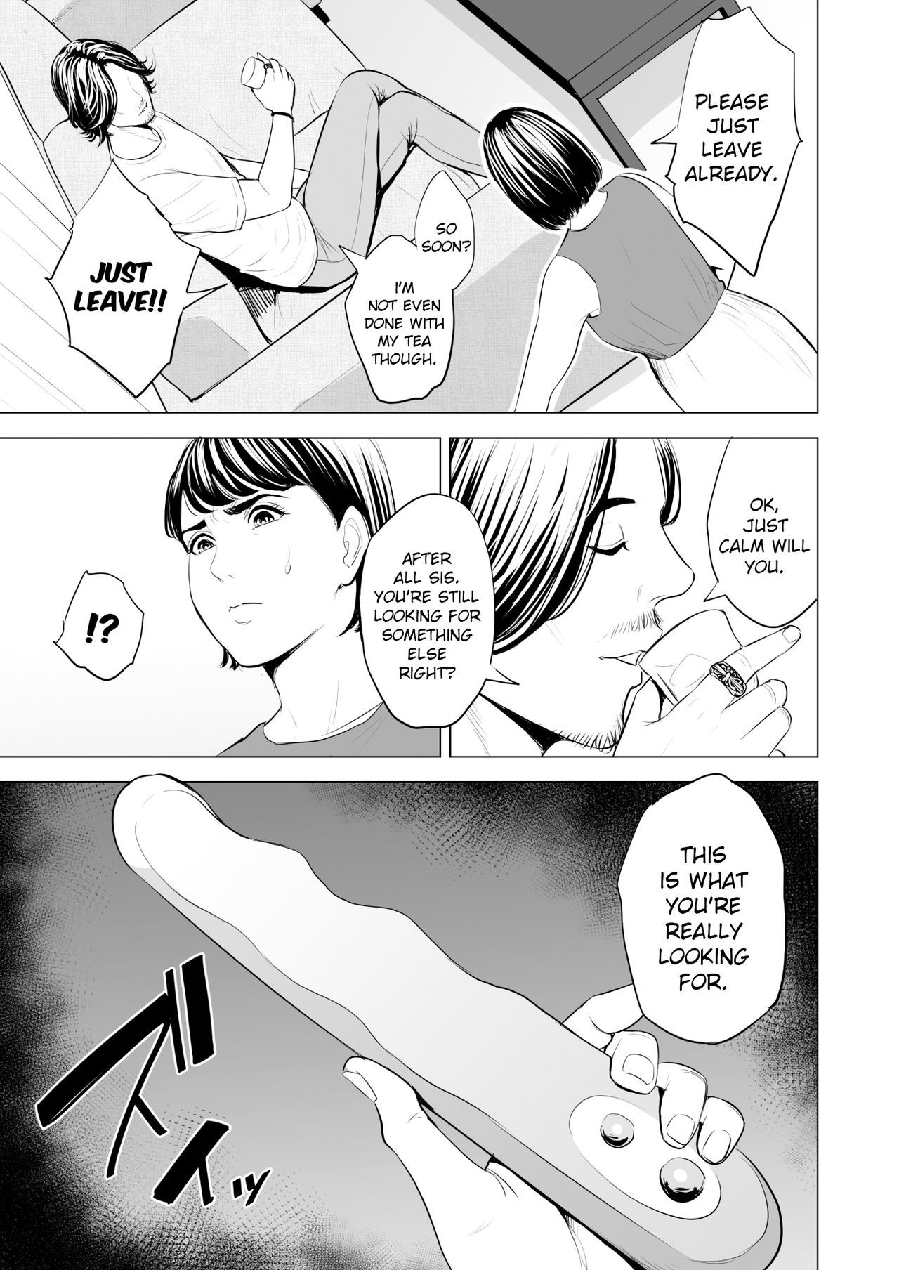 ぎてがわたしをおんなにする|私の義理の兄弟は私を女性にします ぎてがわたしをおんなにする|私の義理の兄弟は私を女性にします