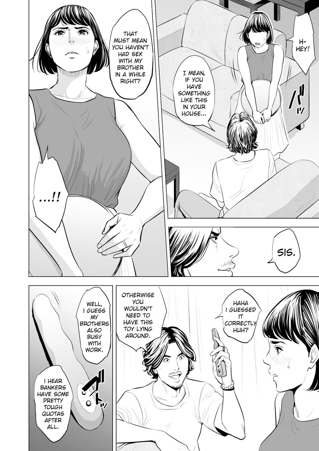 ぎてがわたしをおんなにする|私の義理の兄弟は私を女性にします ぎてがわたしをおんなにする|私の義理の兄弟は私を女性にします