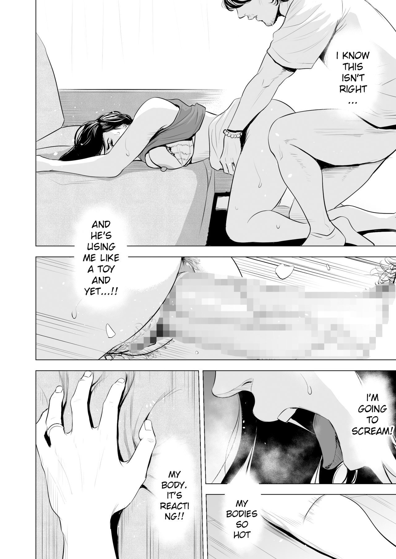 ぎてがわたしをおんなにする|私の義理の兄弟は私を女性にします ぎてがわたしをおんなにする|私の義理の兄弟は私を女性にします