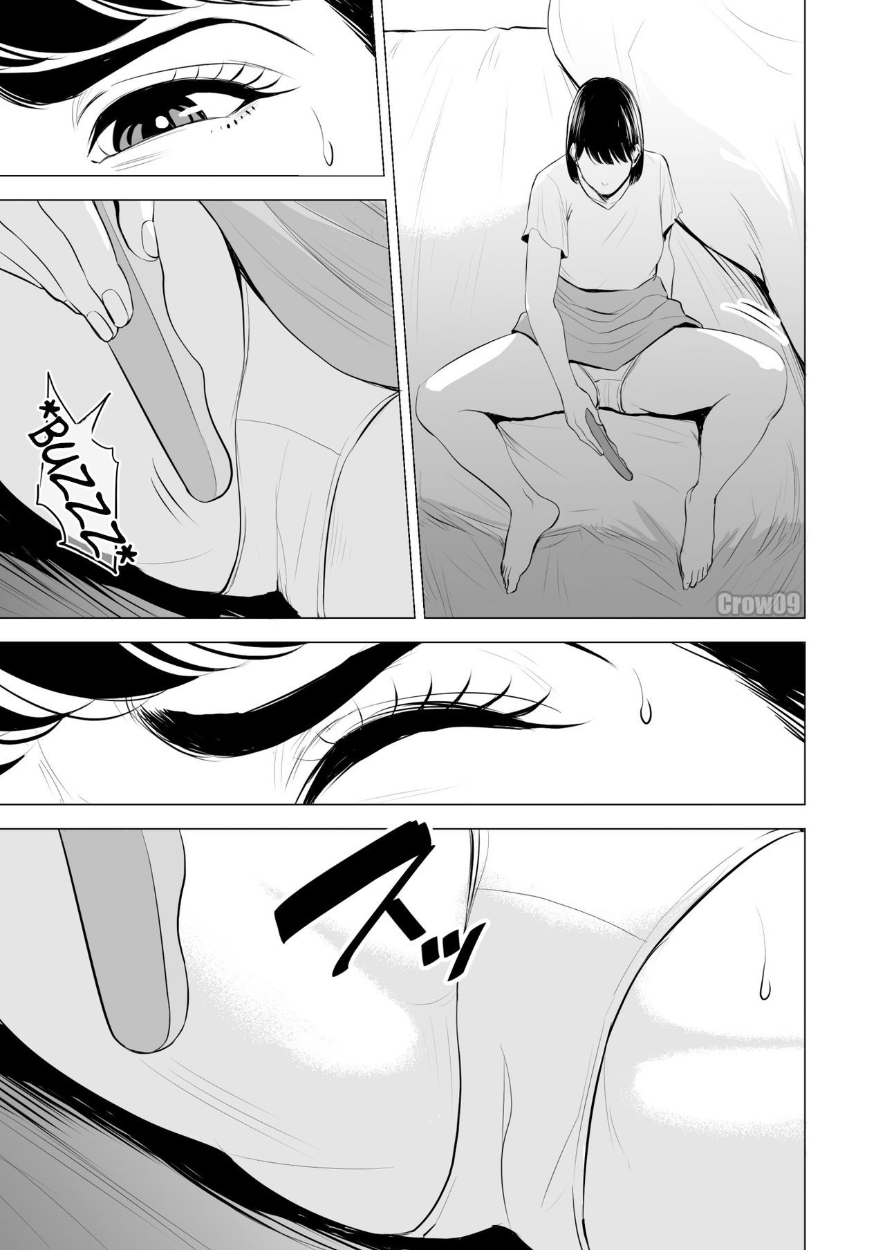 ぎてがわたしをおんなにする|私の義理の兄弟は私を女性にします ぎてがわたしをおんなにする|私の義理の兄弟は私を女性にします