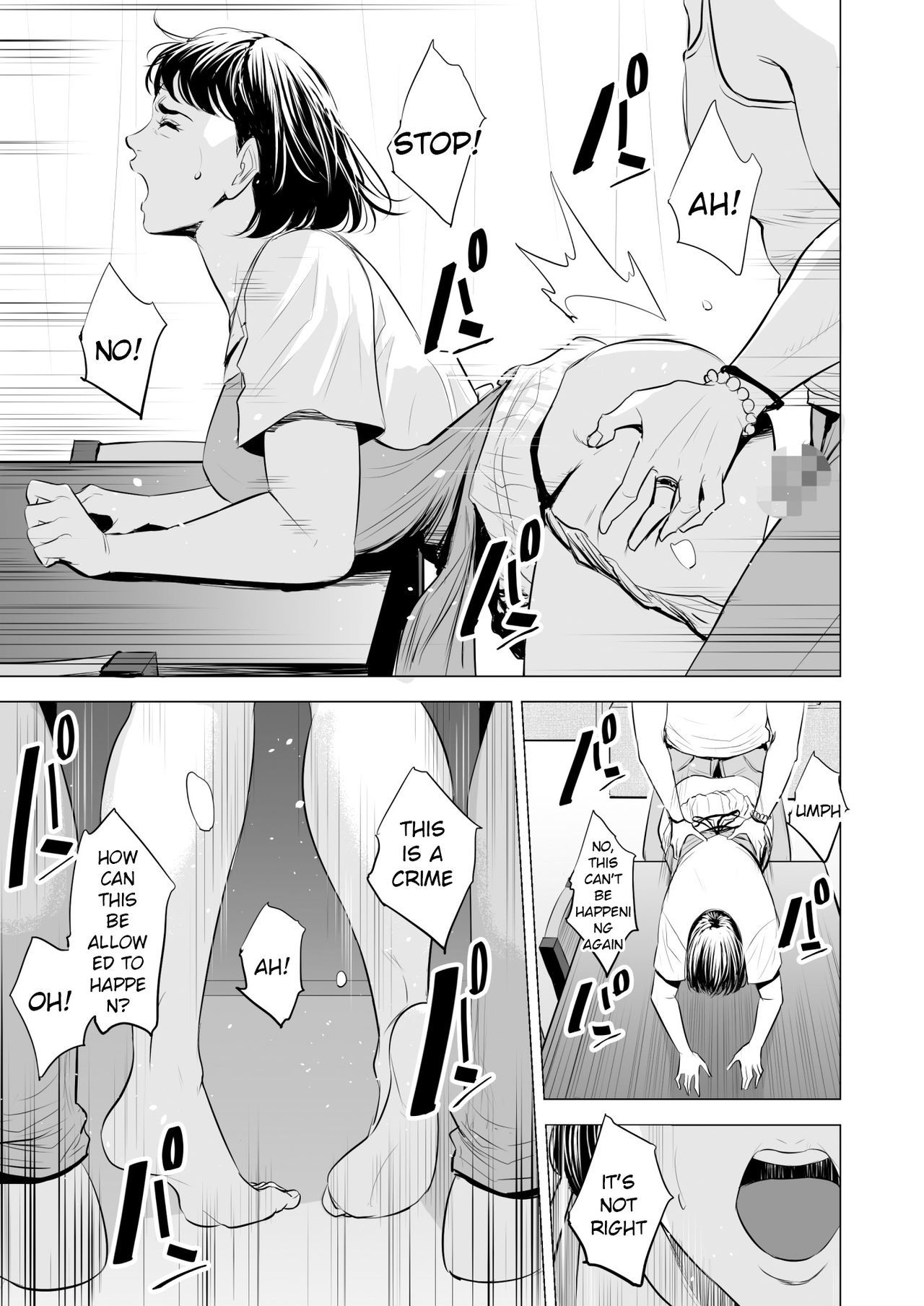 ぎてがわたしをおんなにする|私の義理の兄弟は私を女性にします ぎてがわたしをおんなにする|私の義理の兄弟は私を女性にします