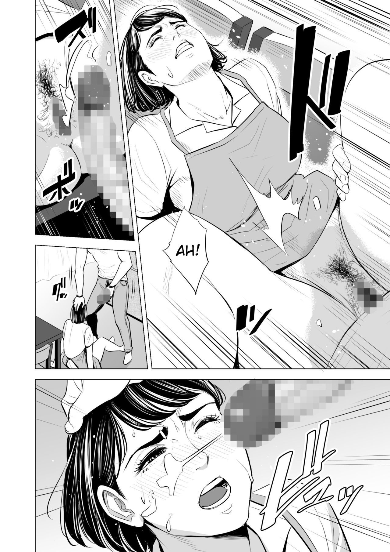 ぎてがわたしをおんなにする|私の義理の兄弟は私を女性にします ぎてがわたしをおんなにする|私の義理の兄弟は私を女性にします