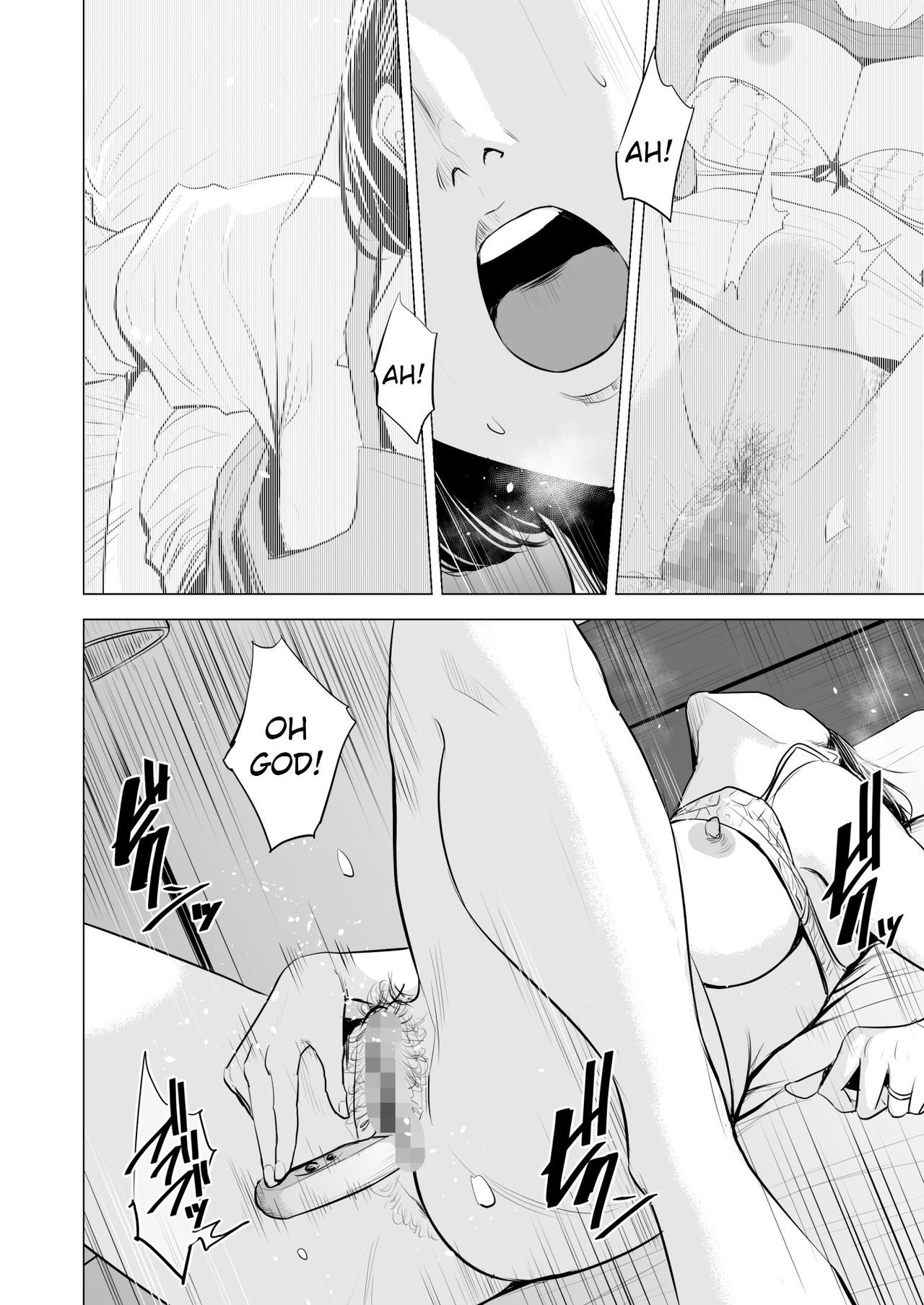 ぎてがわたしをおんなにする|私の義理の兄弟は私を女性にします ぎてがわたしをおんなにする|私の義理の兄弟は私を女性にします