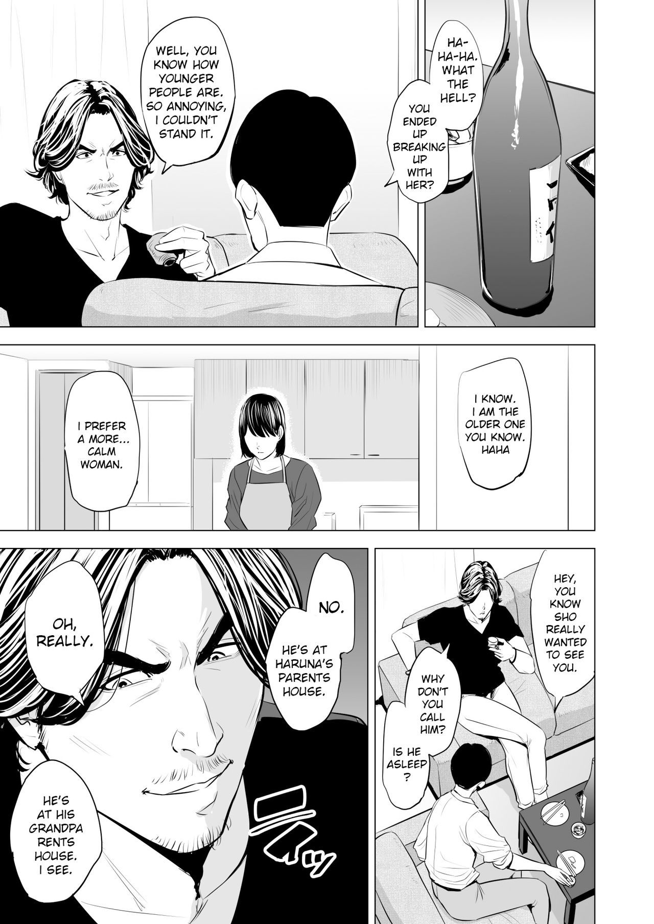 ぎてがわたしをおんなにする|私の義理の兄弟は私を女性にします ぎてがわたしをおんなにする|私の義理の兄弟は私を女性にします