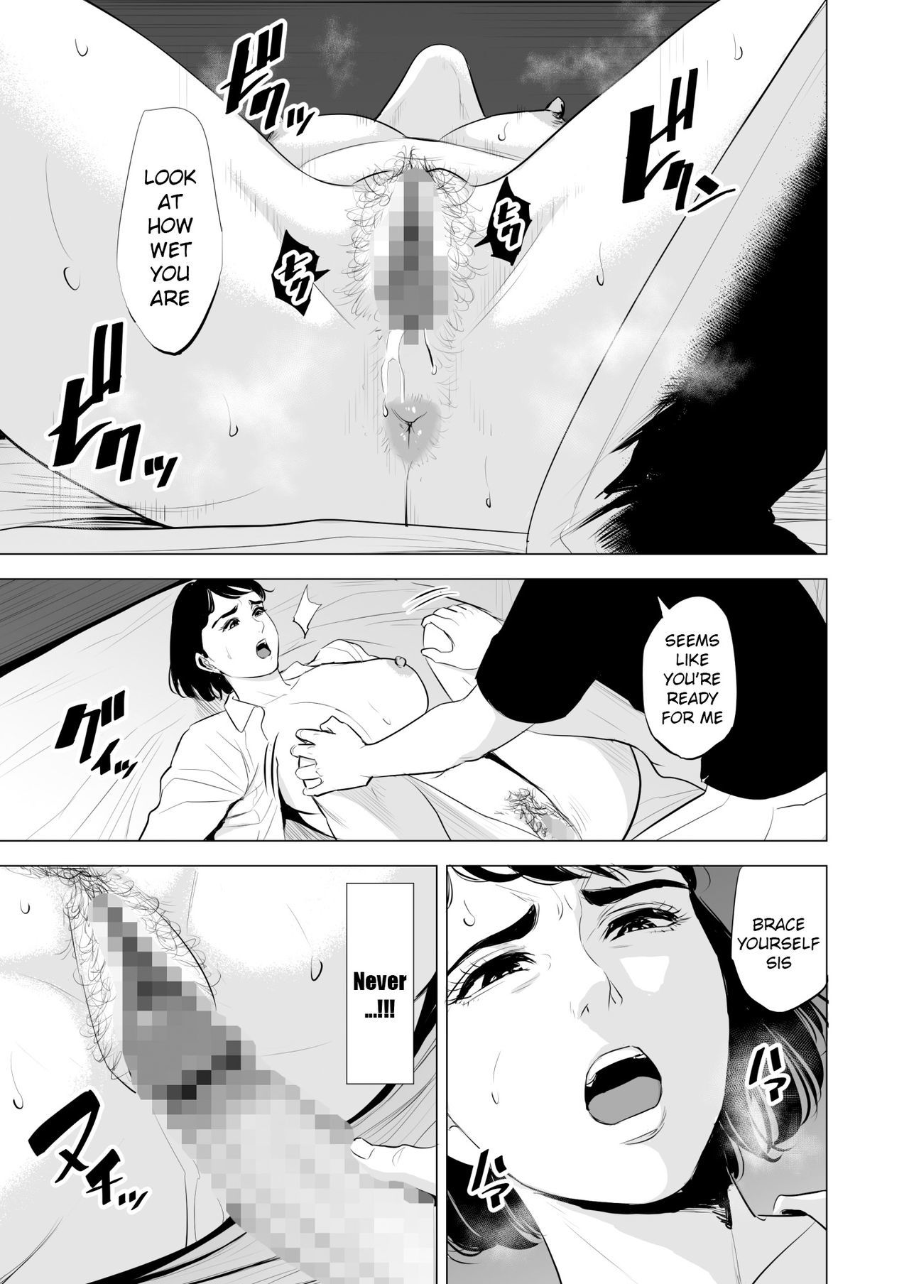 ぎてがわたしをおんなにする|私の義理の兄弟は私を女性にします ぎてがわたしをおんなにする|私の義理の兄弟は私を女性にします