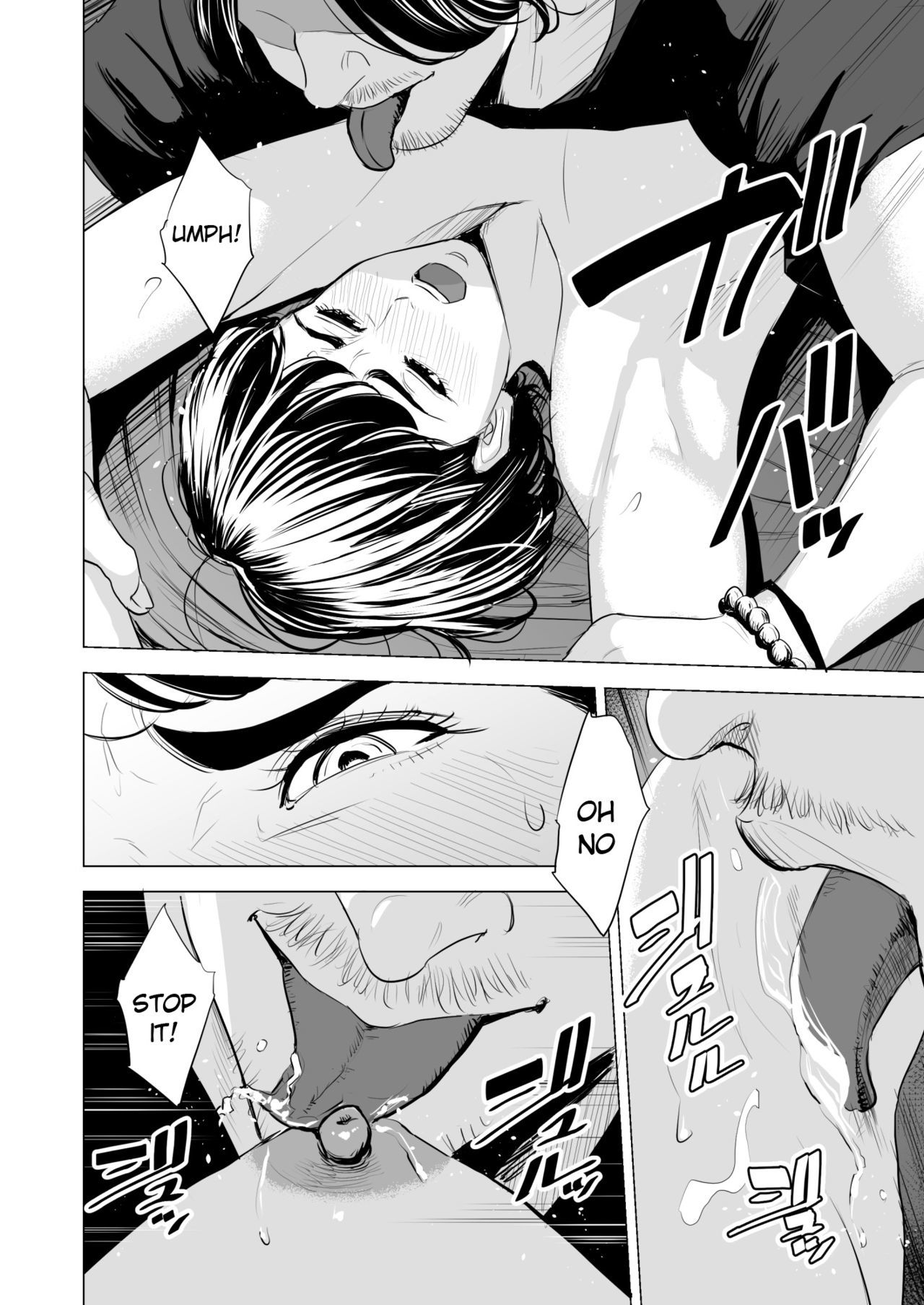 ぎてがわたしをおんなにする|私の義理の兄弟は私を女性にします ぎてがわたしをおんなにする|私の義理の兄弟は私を女性にします