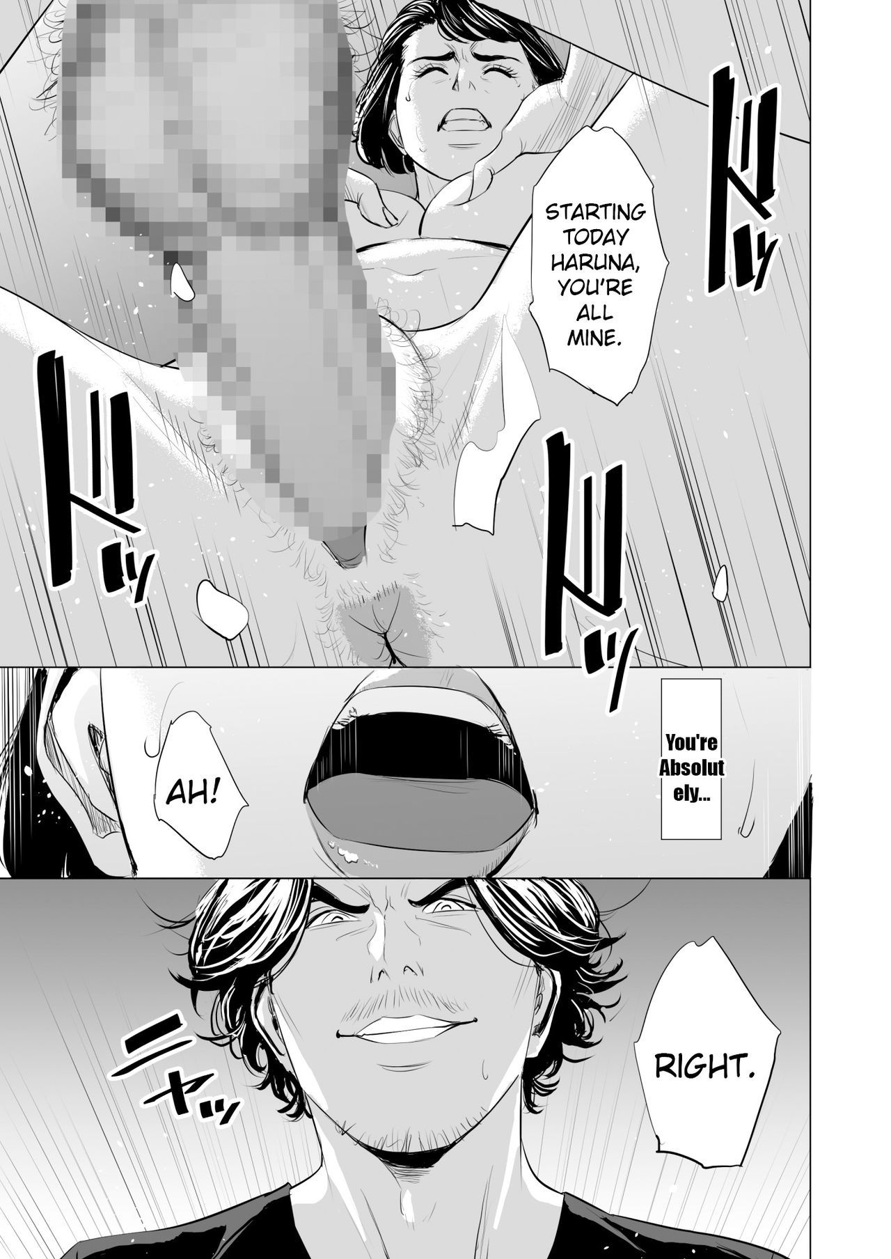 ぎてがわたしをおんなにする|私の義理の兄弟は私を女性にします ぎてがわたしをおんなにする|私の義理の兄弟は私を女性にします