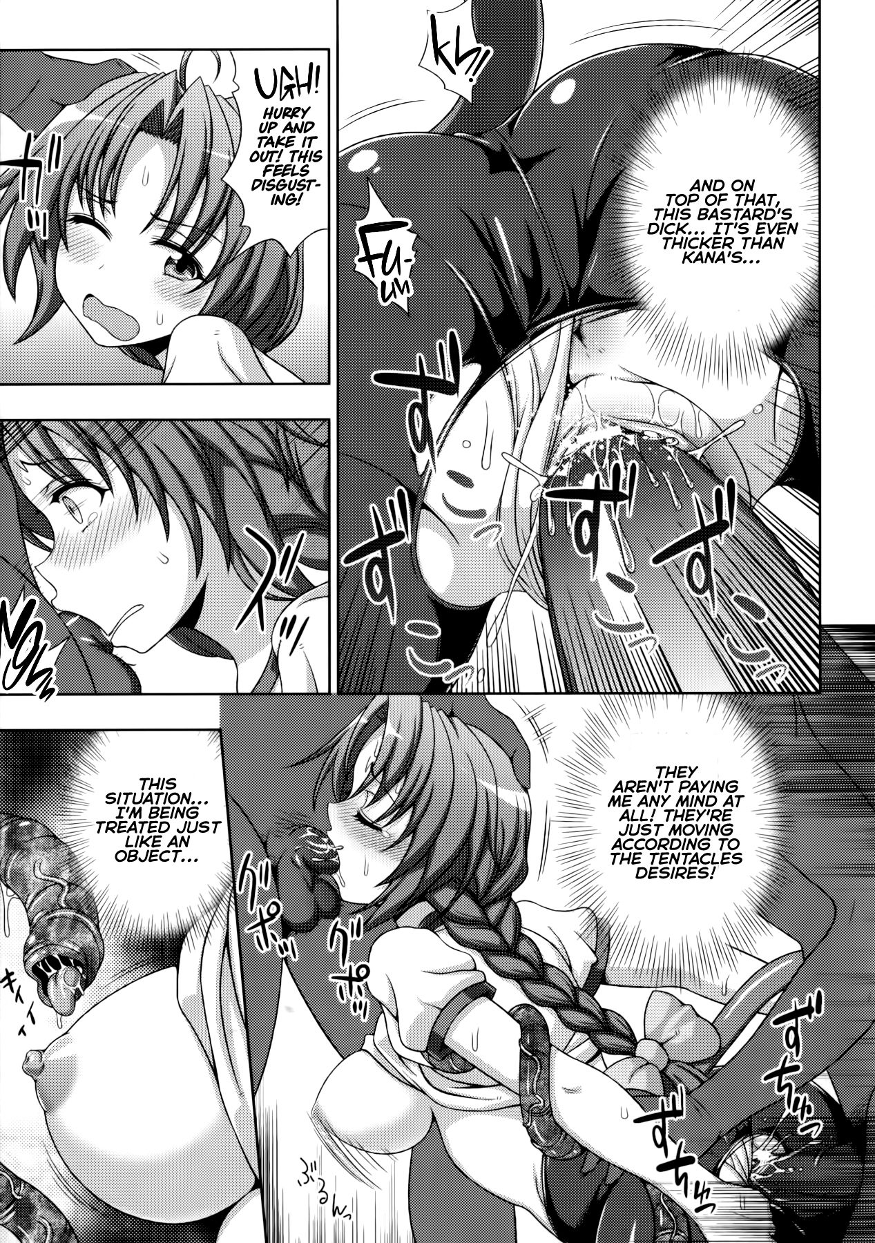 [chaccu, コトキケイ] マヴカレ魔法少女！ ♂Change of Heart♀ Ch. 4 [英訳]