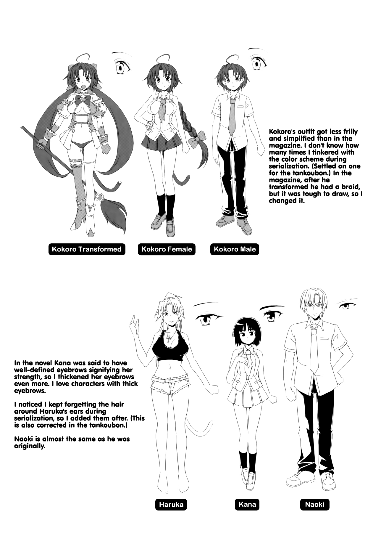 [chaccu, コトキケイ] マヴカレ魔法少女！ ♂Change of Heart♀ Ch. 4 [英訳]