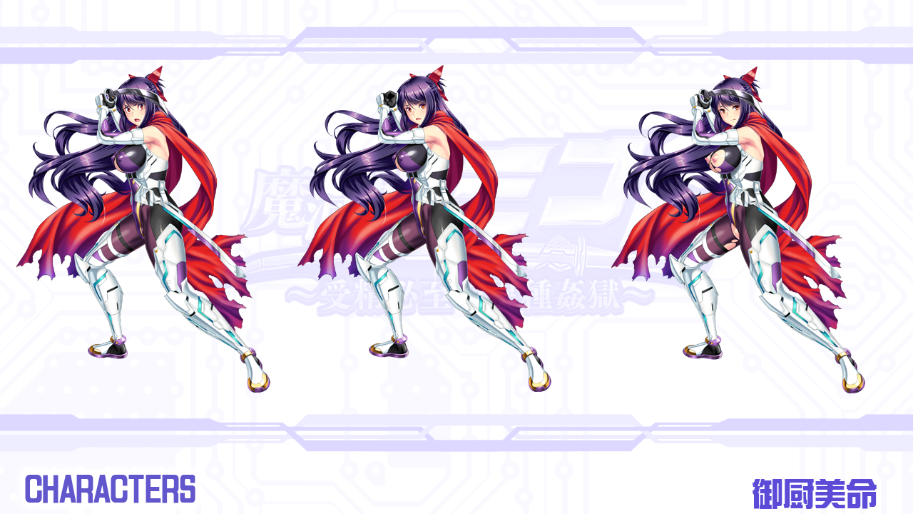 鳴花ヒメミコト〜必至必至の石観国〜