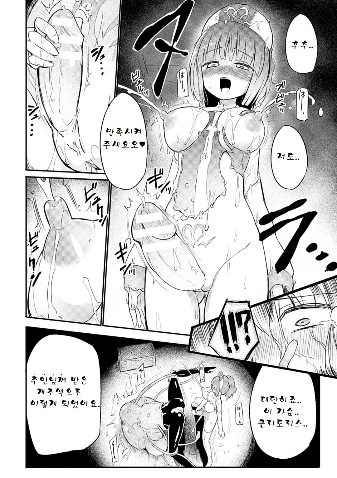 パンデミック