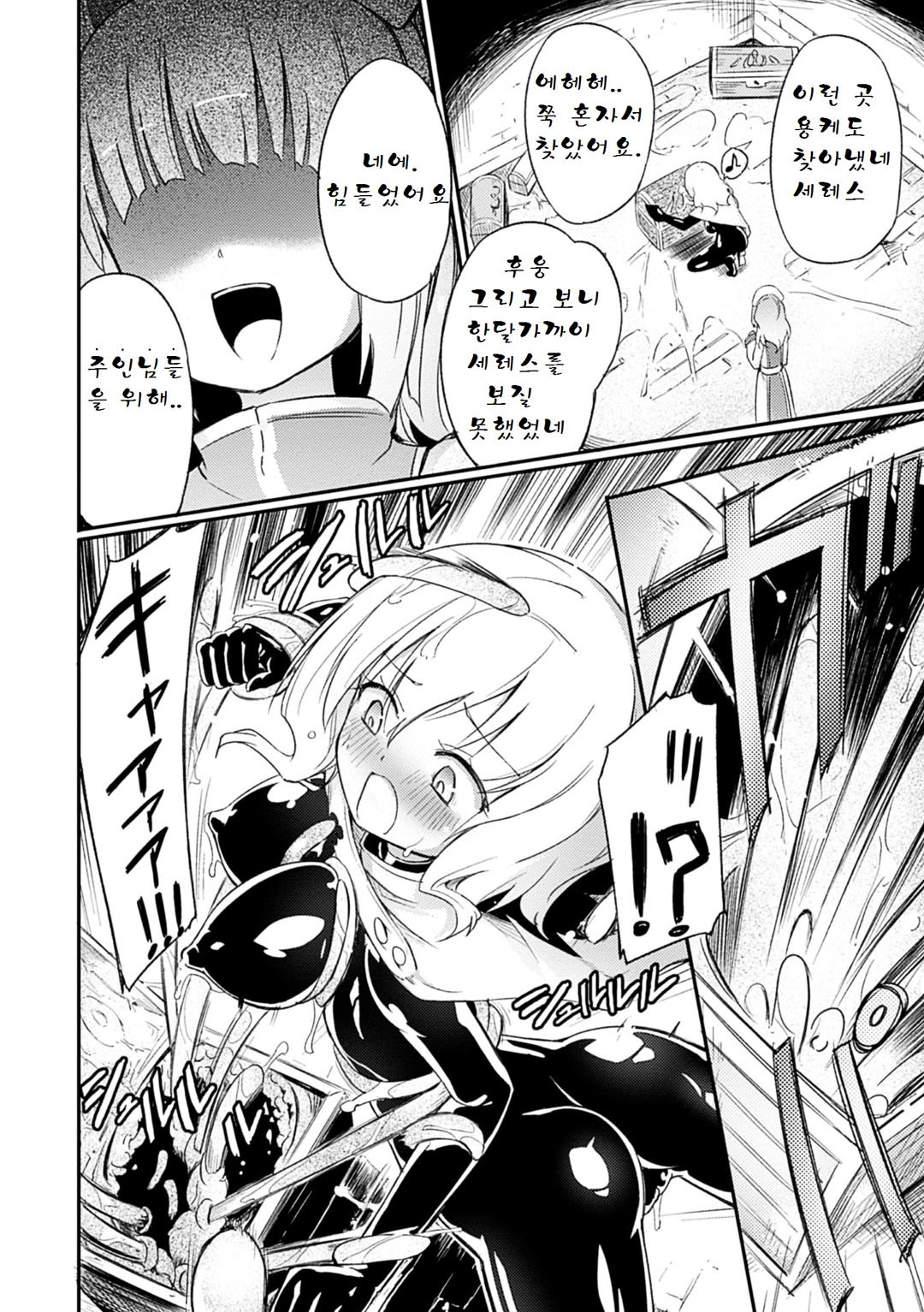 パンデミック