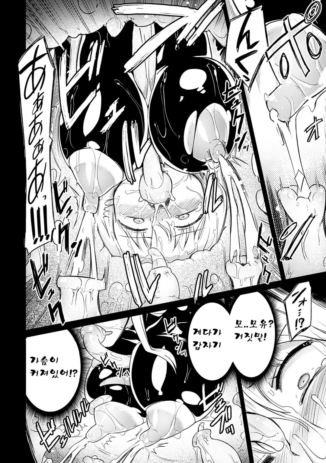 パンデミック