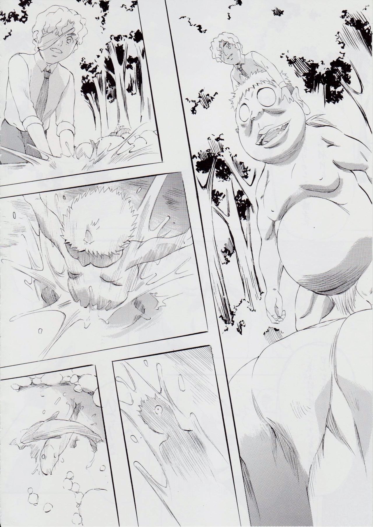 [武装女神 (神無月かんな)] A&M BK ~アイアンメイデンIV~ (淫獣聖戦)