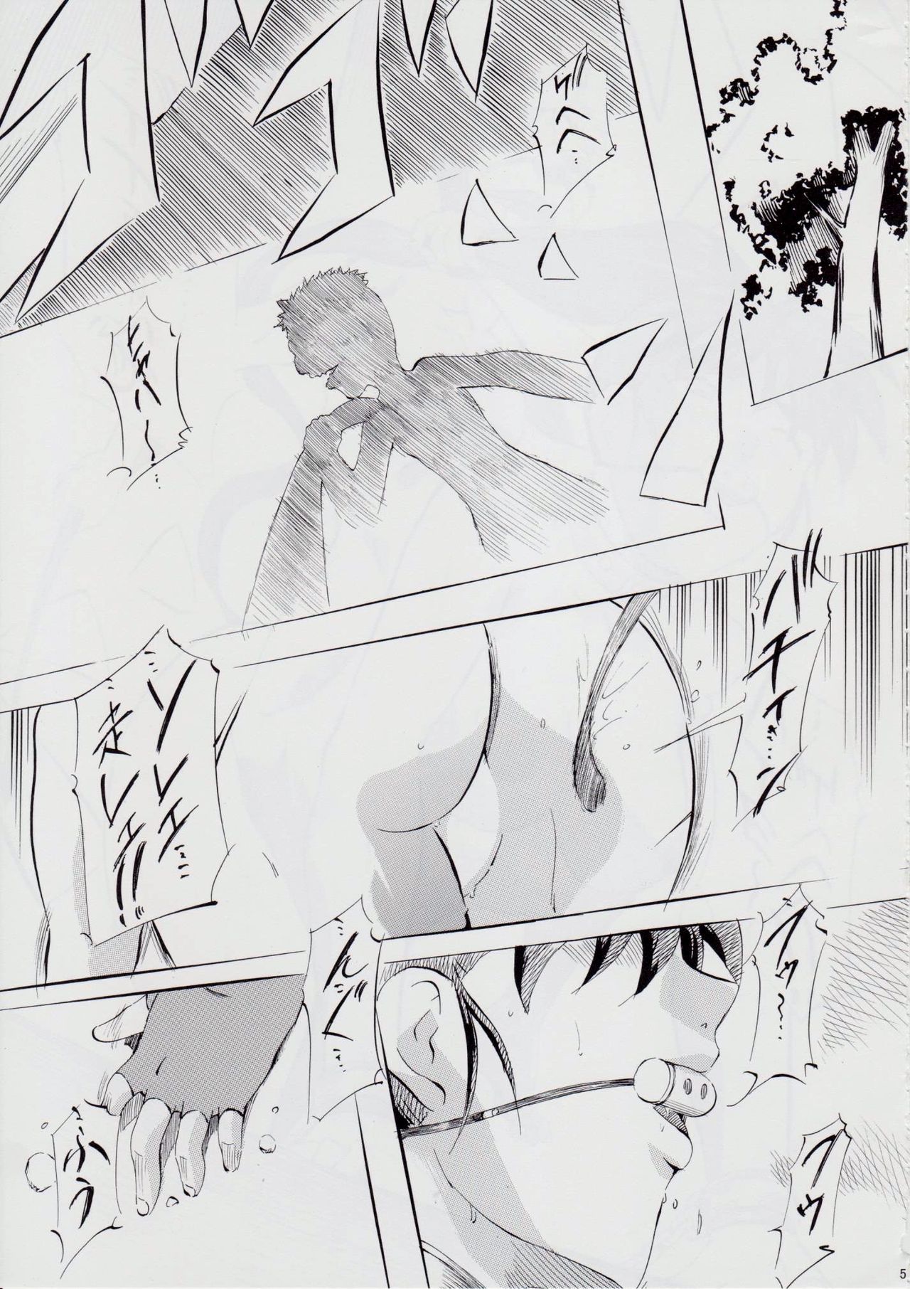 [武装女神 (神無月かんな)] A&M BK ~アイアンメイデンIV~ (淫獣聖戦)