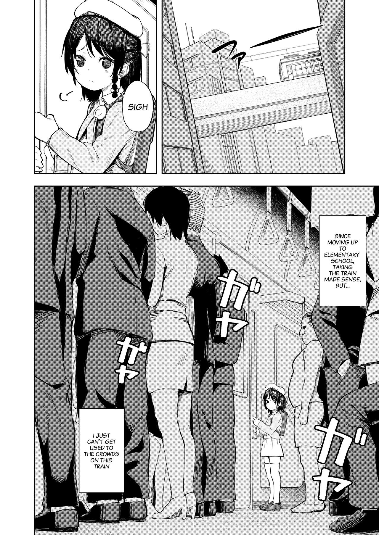 [ネクサス工房 (在誠舞あゆか+)] 生意気お嬢様への調教のススメ [DL版] [英訳] (FTL)